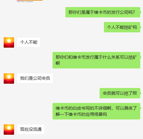 诈骗解密进行时,深入维卡币传销组织探访骗局真相