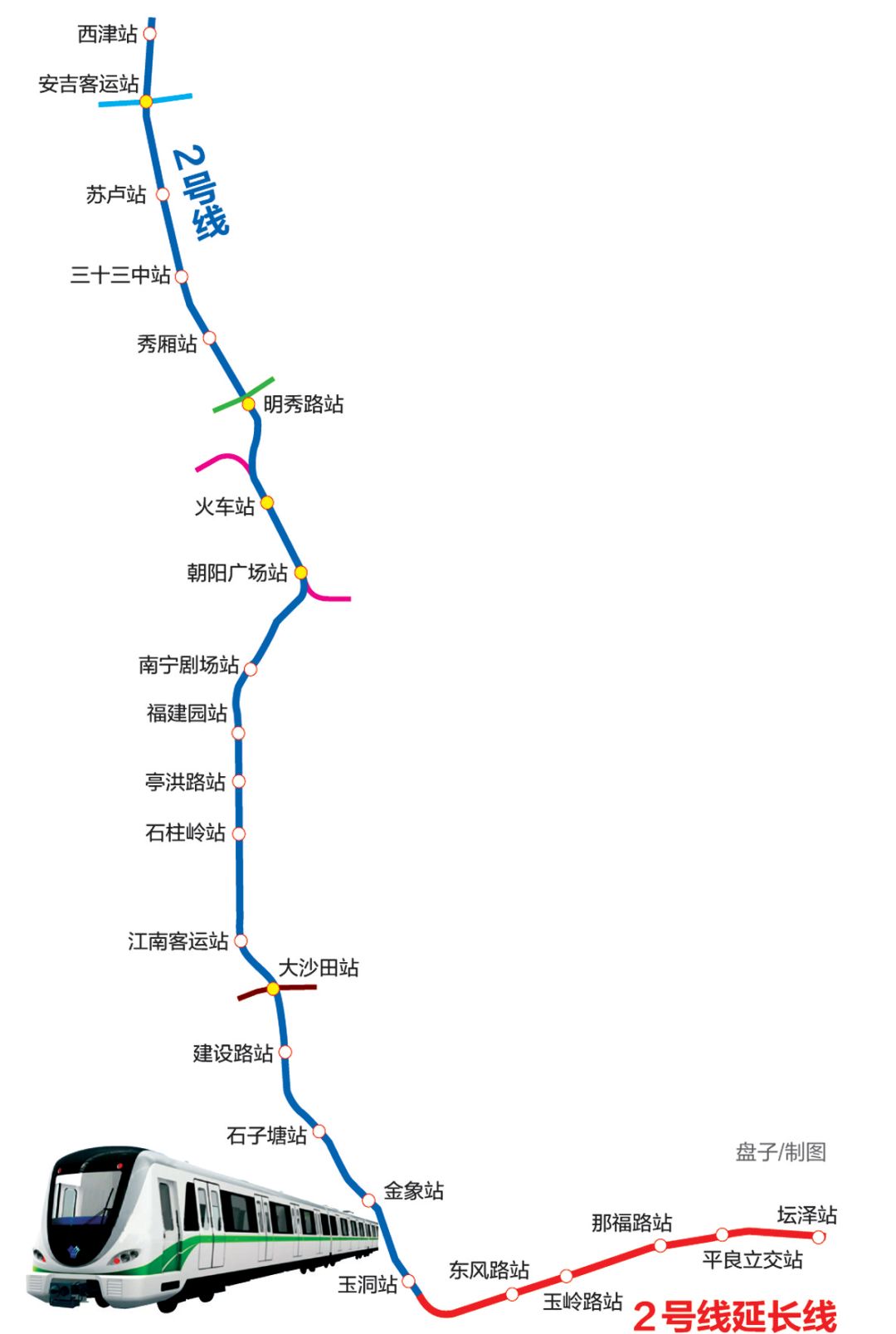 地铁二号线延伸线路图图片
