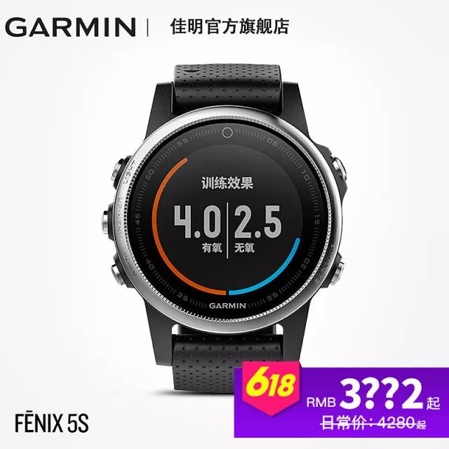 這一回,garmin真的瘋了.