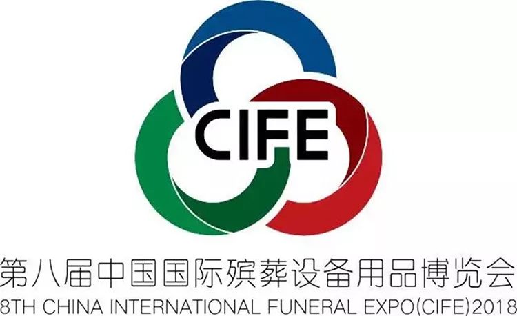 中国殡葬标识图片
