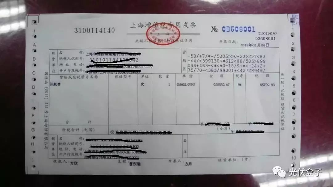 一般納稅人銷售貨物或者提供應稅勞務,應向購買方開具專用發票