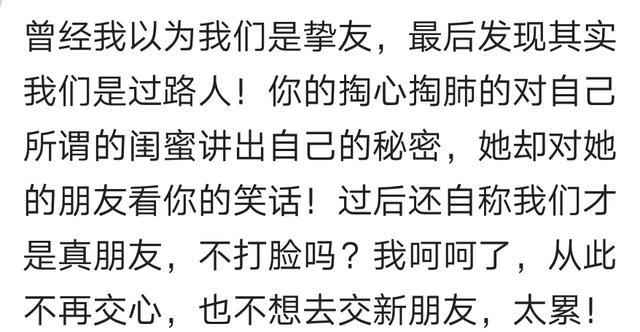 生活段子: 哪個瞬間讓你決定跟你的兄弟絕交? 網友: 傷透心了