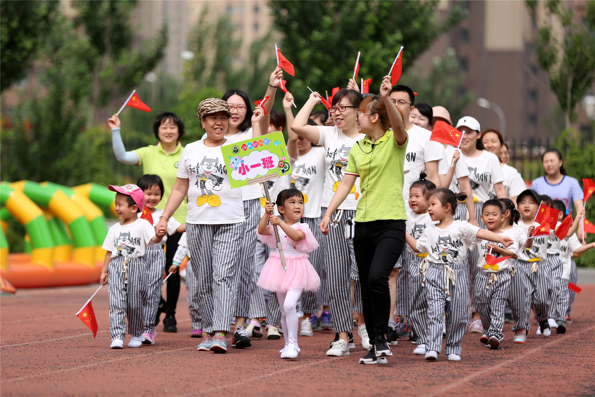 迎儿童节 沈阳汉城幼儿园举办亲子运动会 萌娃比赛萌劲十足