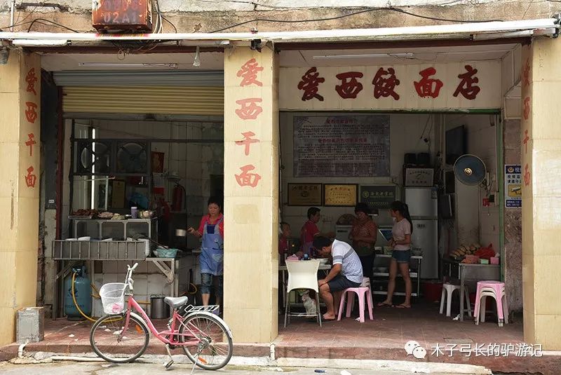 80年代面馆图片