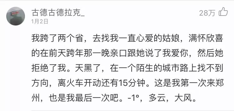 《紙短情長》酒桌版他把自己無疾而終的感情用歌曲譜寫出來——禱只