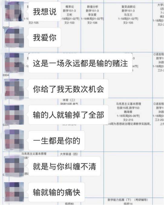 21对情侣的聊天记录曝光，这也太太太甜了吧？ 搜狐大视野 搜狐新闻