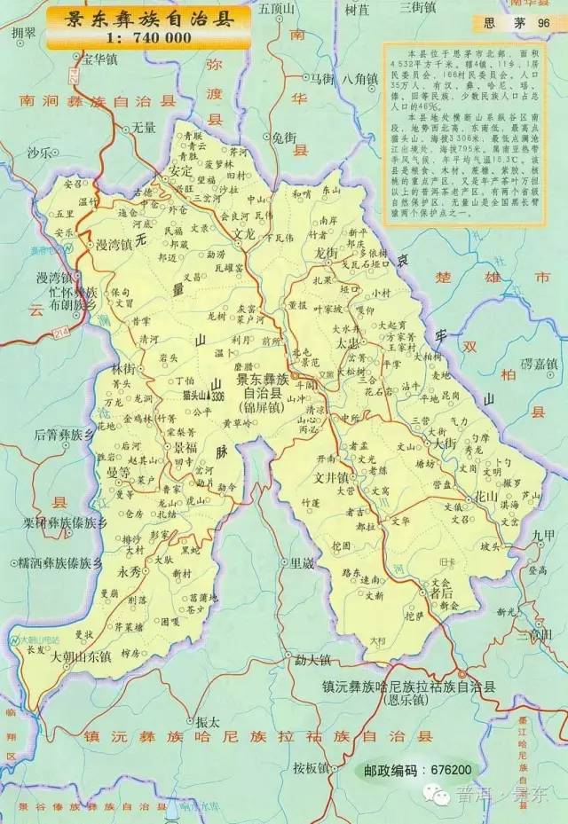 江川区大街镇地图图片