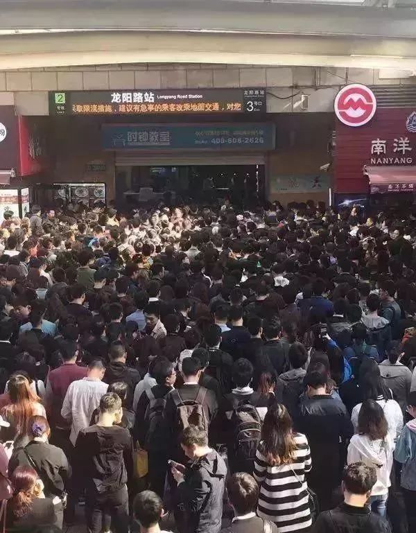 上海地铁2号线死人图片