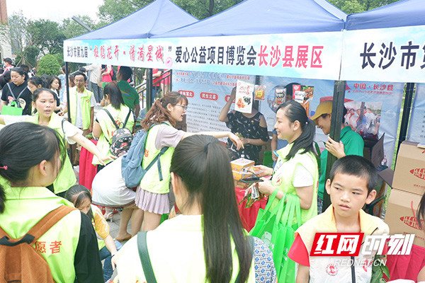 会暨"争做小卫士·共享长沙蓝"公益志愿活动在长沙市新青少年宫举行