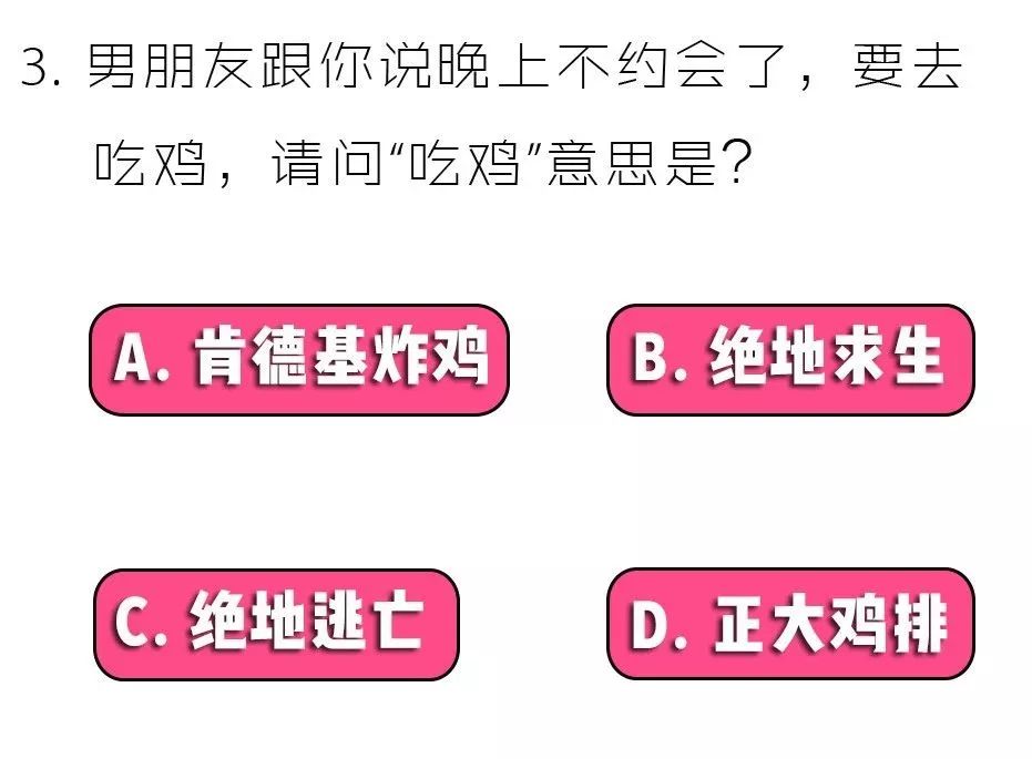 2018直女测试题全国统一卷