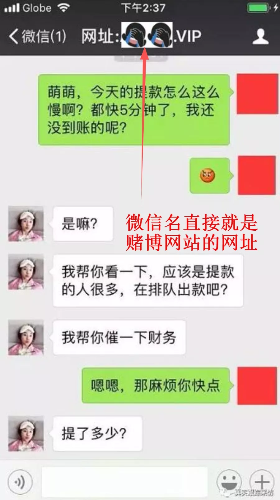 彩票漏洞賺錢?深深深深的套路.