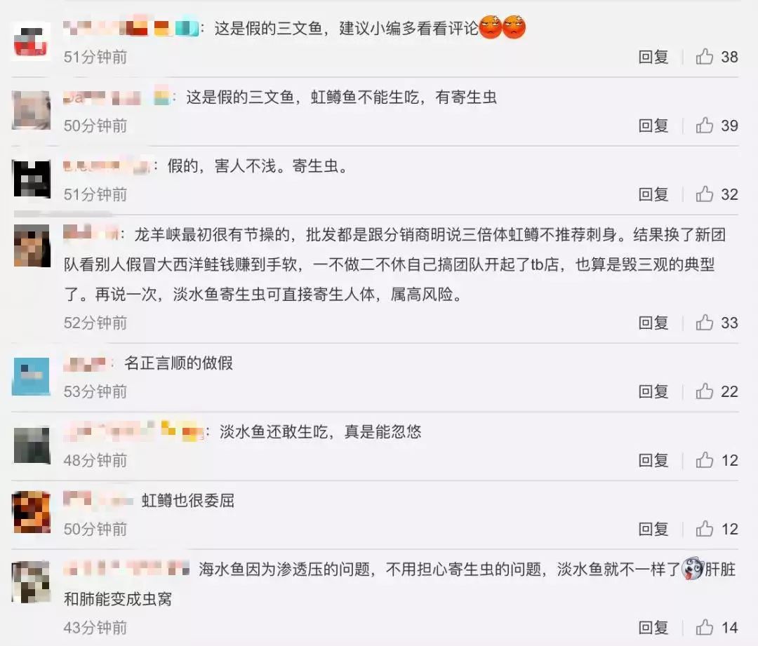 你吃的是三文鱼，还是寄生虫？看完吓出一身冷汗……