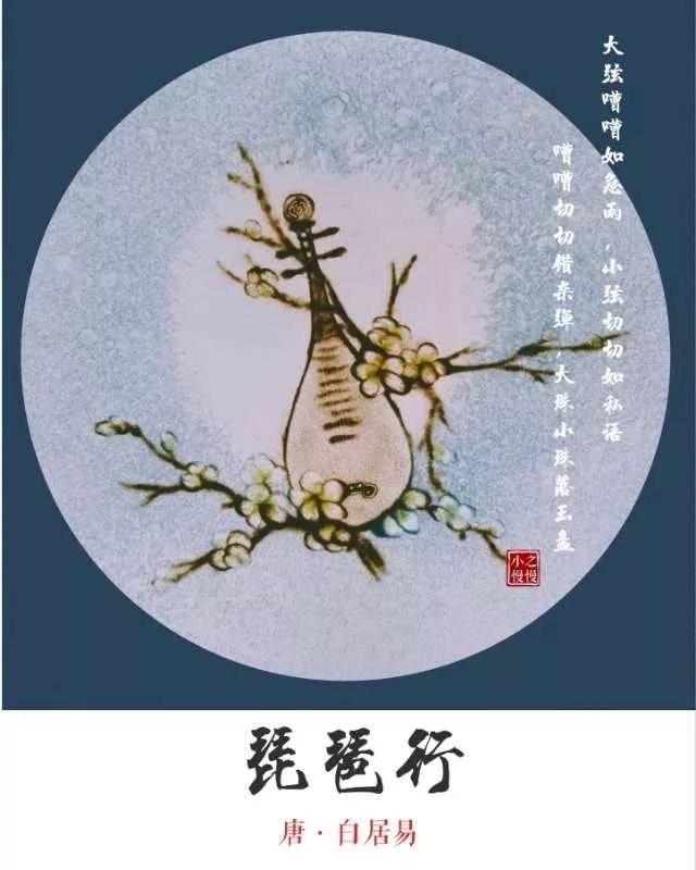 《琵琶行》唐·白居易大弦嘈嘈如急雨,小弦切切如私語.