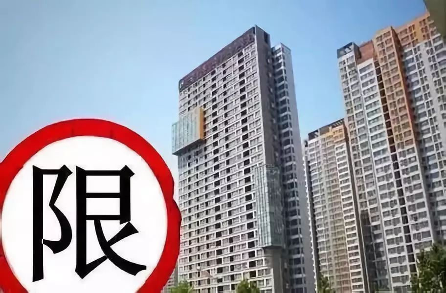 各界普遍认为《通知》是落实"房住不炒"的具体措施,有利于保护刚需