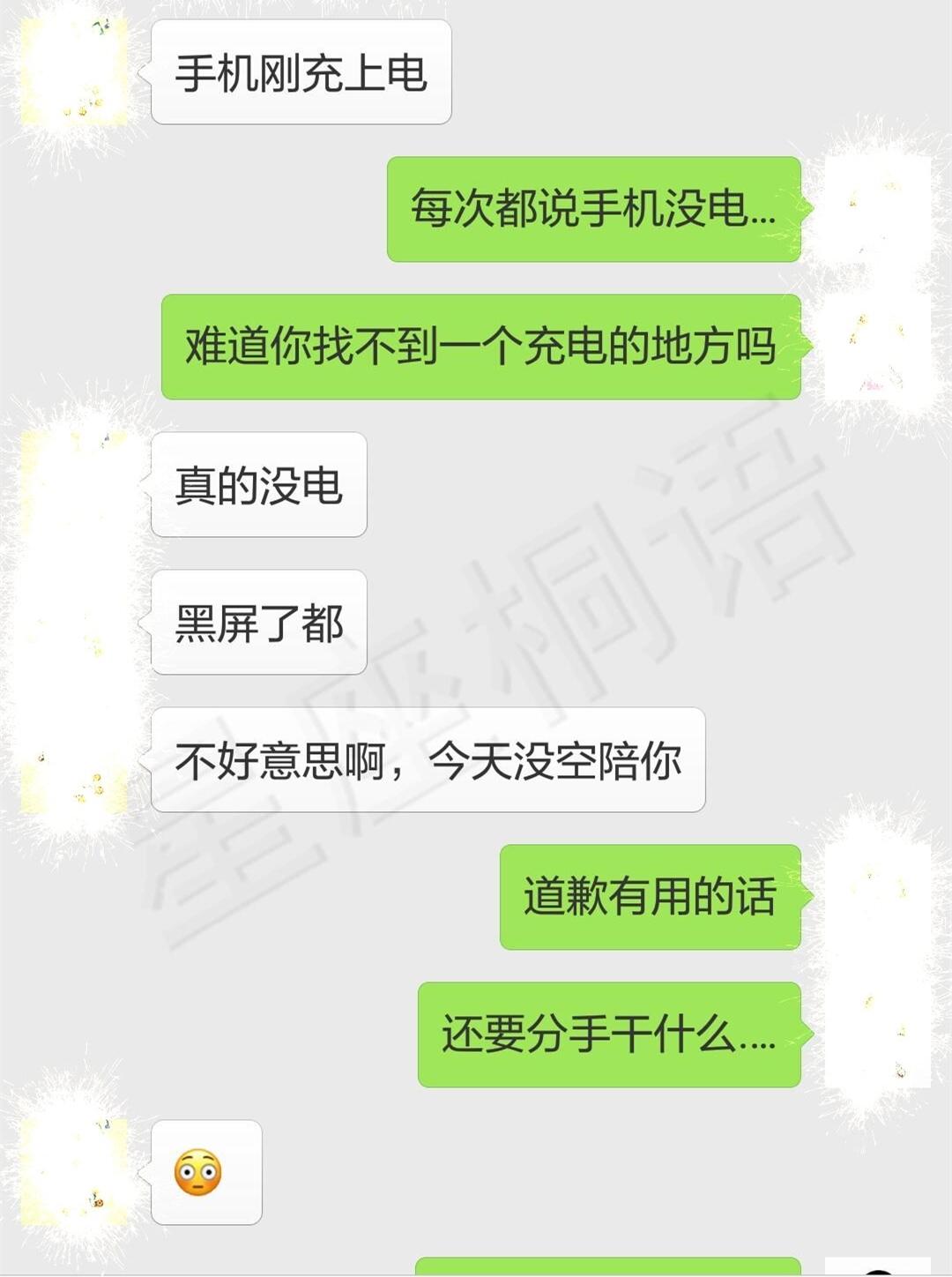 水瓶男和处女女 想有恋爱长久 就必须走进对方的世界