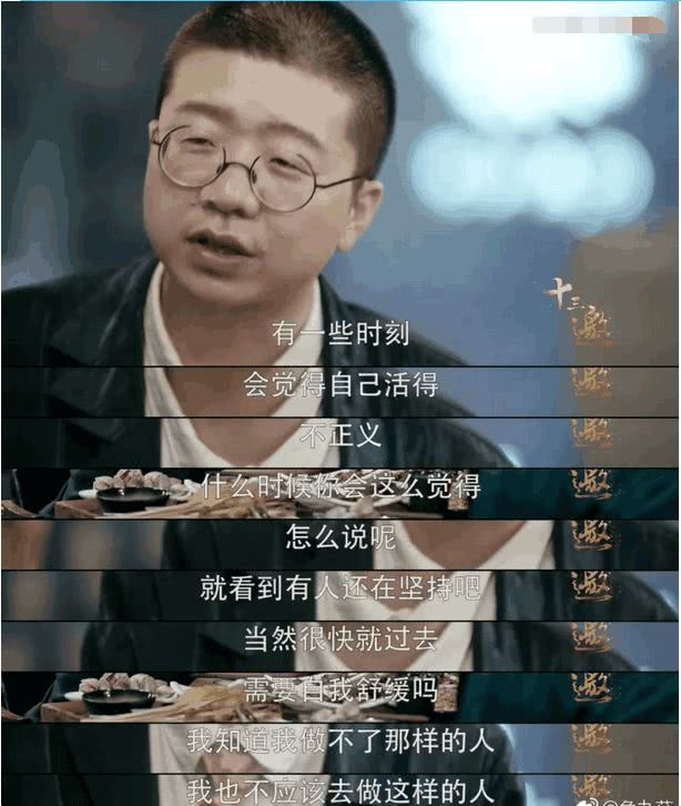 有趣的靈魂萬里挑一瘋狂吐槽酒鬼詩人李誕他到底是什麼樣的人