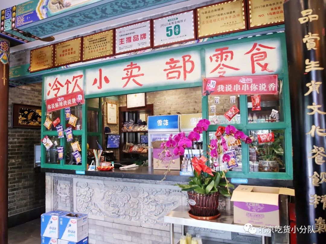 自带复古零食小卖部店里为了营造七八十年代,老板儿时的路边撸串氛围