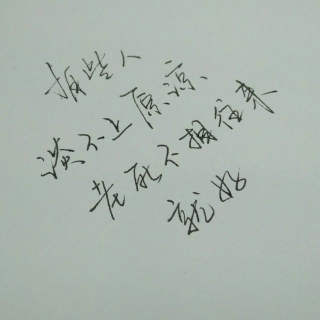 半生追忆随花落,一世红尘如梦中