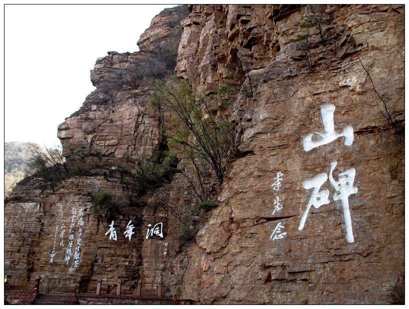 世界第八大奇迹,研学圣地—红旗渠