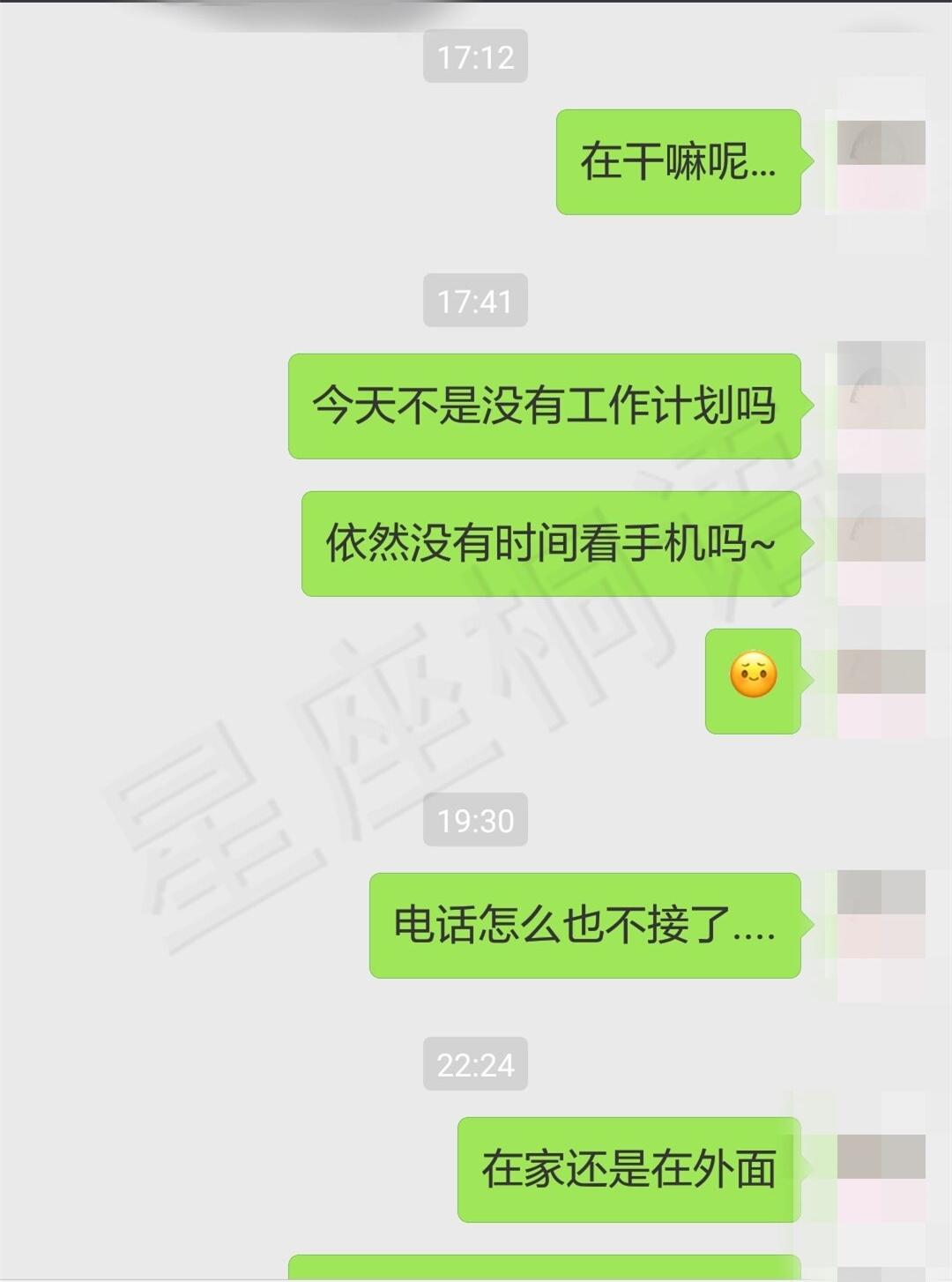 水瓶男和处女女 想有恋爱长久 就必须走进对方的世界