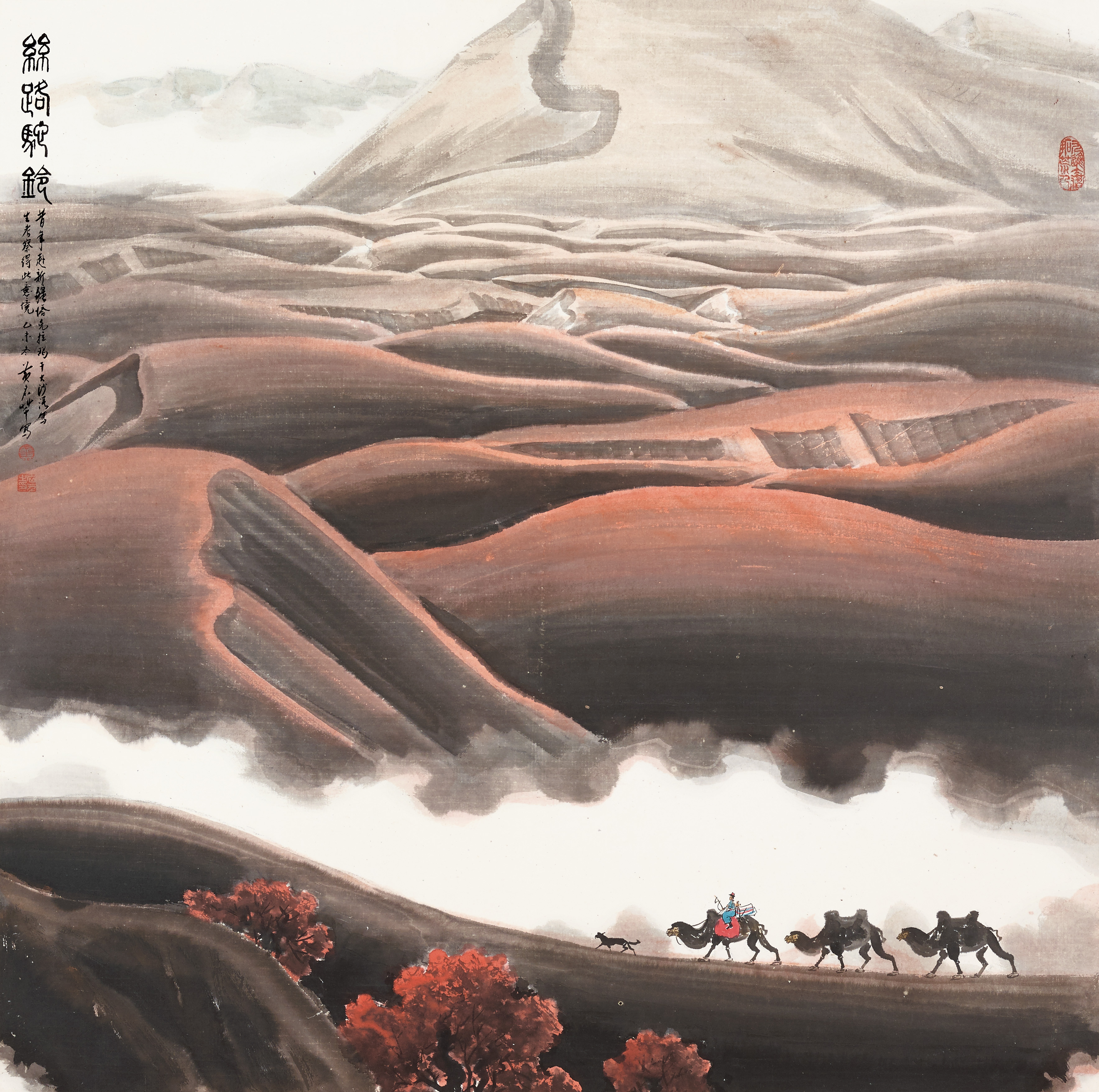 大漠山水画创始人【黄名芊】国画精品赏析