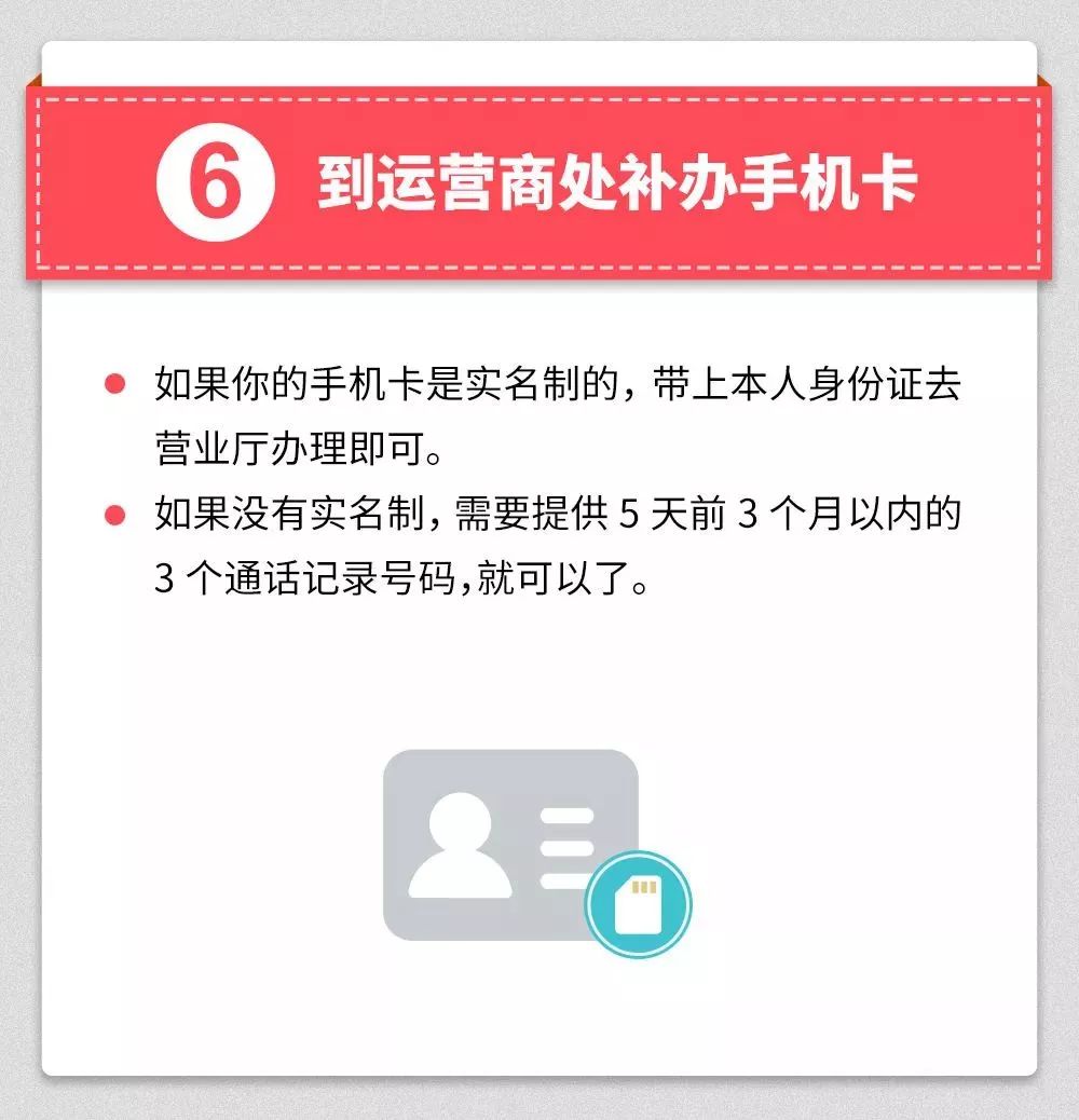 心塞手機丟了支付寶還被盜刷1萬多警察蜀黍我該怎麼辦