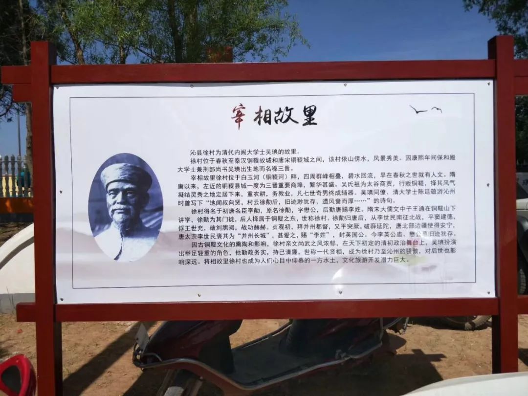 沁县徐村首届乡村文化旅游节现场实拍热闹非凡鼓书大师吴二虎更是