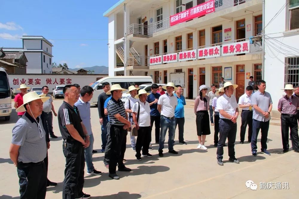 学习经验,不断提高|鹤庆县考察团到祥云县学习考察脱贫攻坚工作