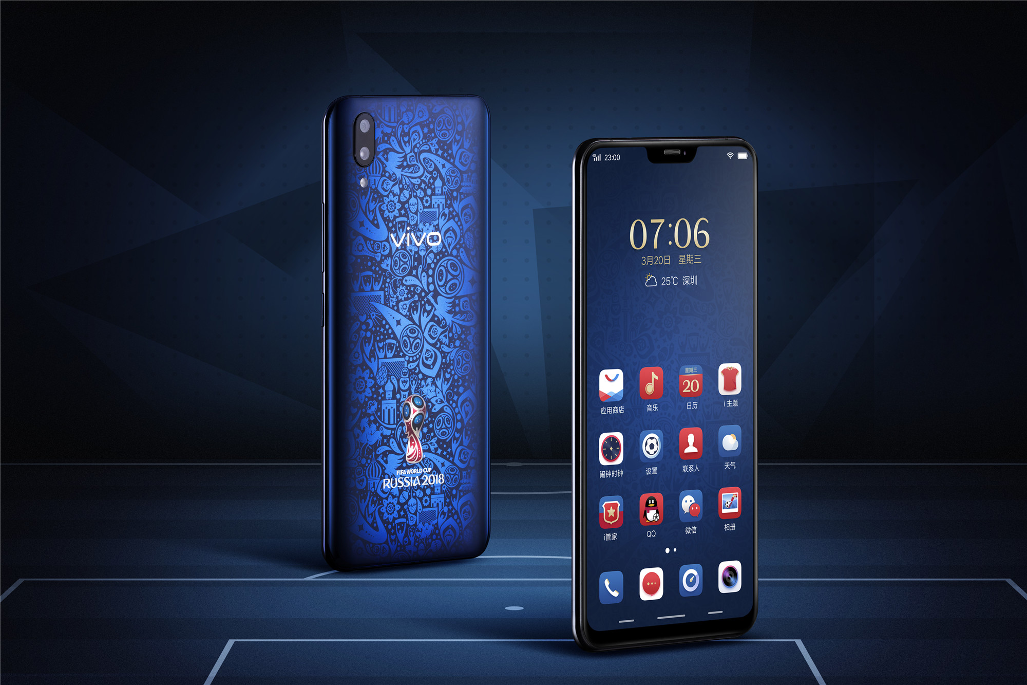 双碑彪红 Vivo X21 Fifa世界杯非凡版首销喜人