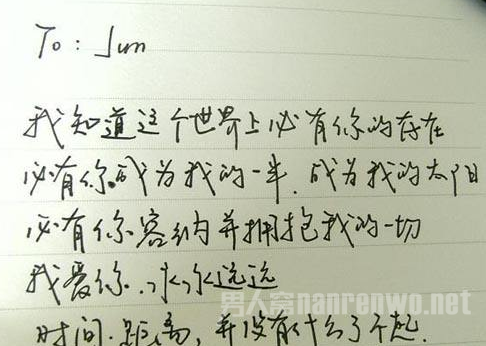 學霸式三行情詩你看懂了嗎? 寫情書有什麼技巧