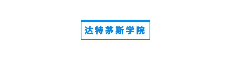 常春藤名校_常春藤名校聯(lián)盟_名校常春藤還是常青藤