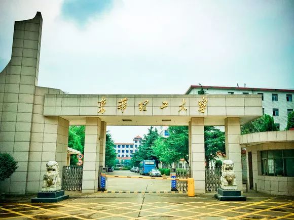 东华理工大学 校门图片