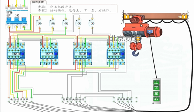 电动葫芦的运行及接线图
