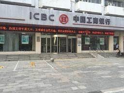 注销账户不通知投诉电话打不通,驻马店市中国