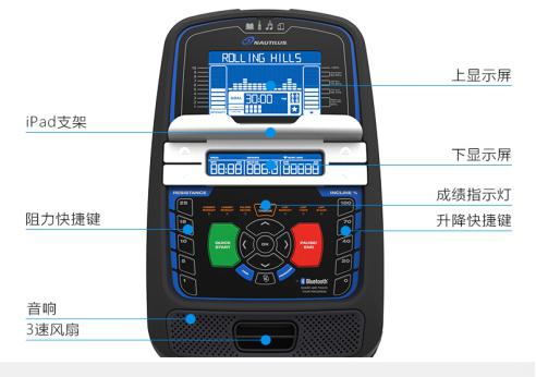 椭圆机按键介绍图解图片