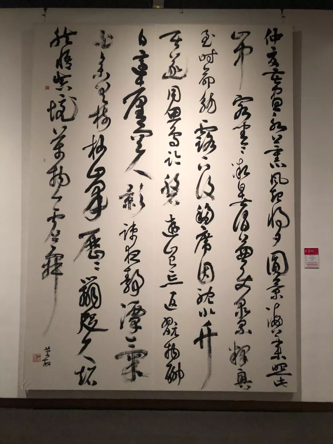 中国美院2018年毕业展书法系硕博耀质含章