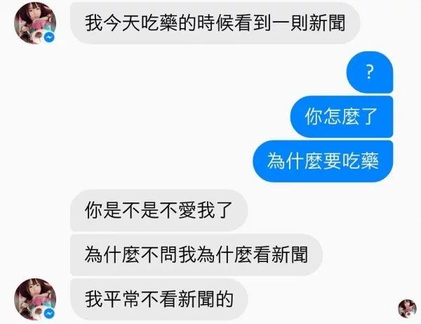 搞笑:經典深度對話,你能看懂幾個(組圖)