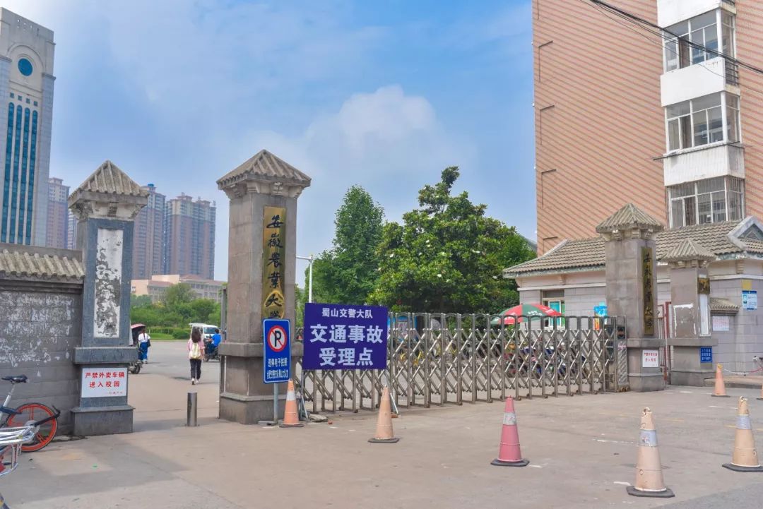 安徽农业大学大门照片图片