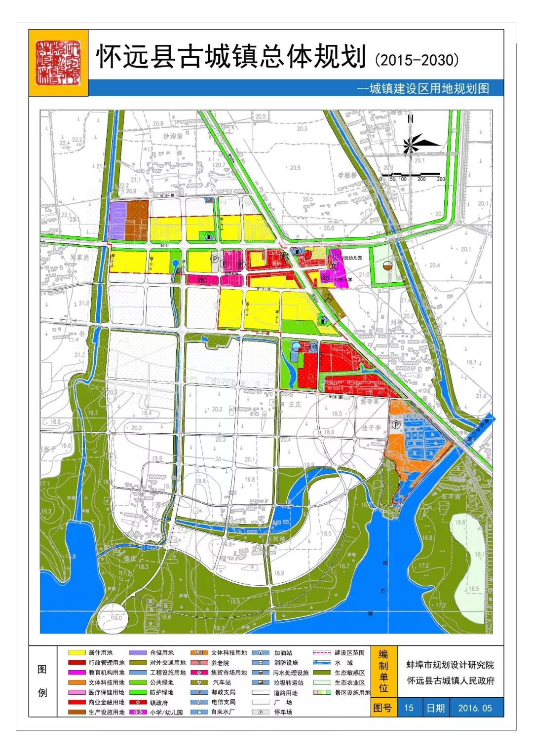 蚌埠市2020规划图图片