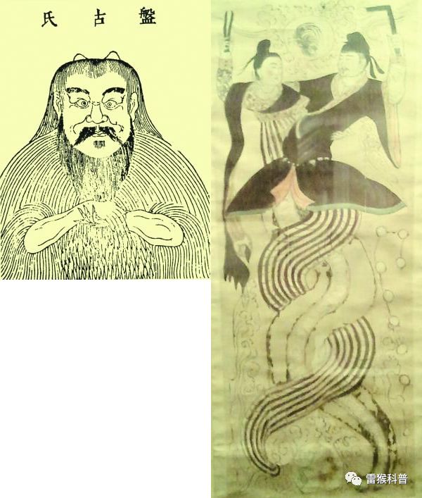 《史纪·三皇本纪》,书中说伏羲氏与女娲氏都是人首蛇身之物