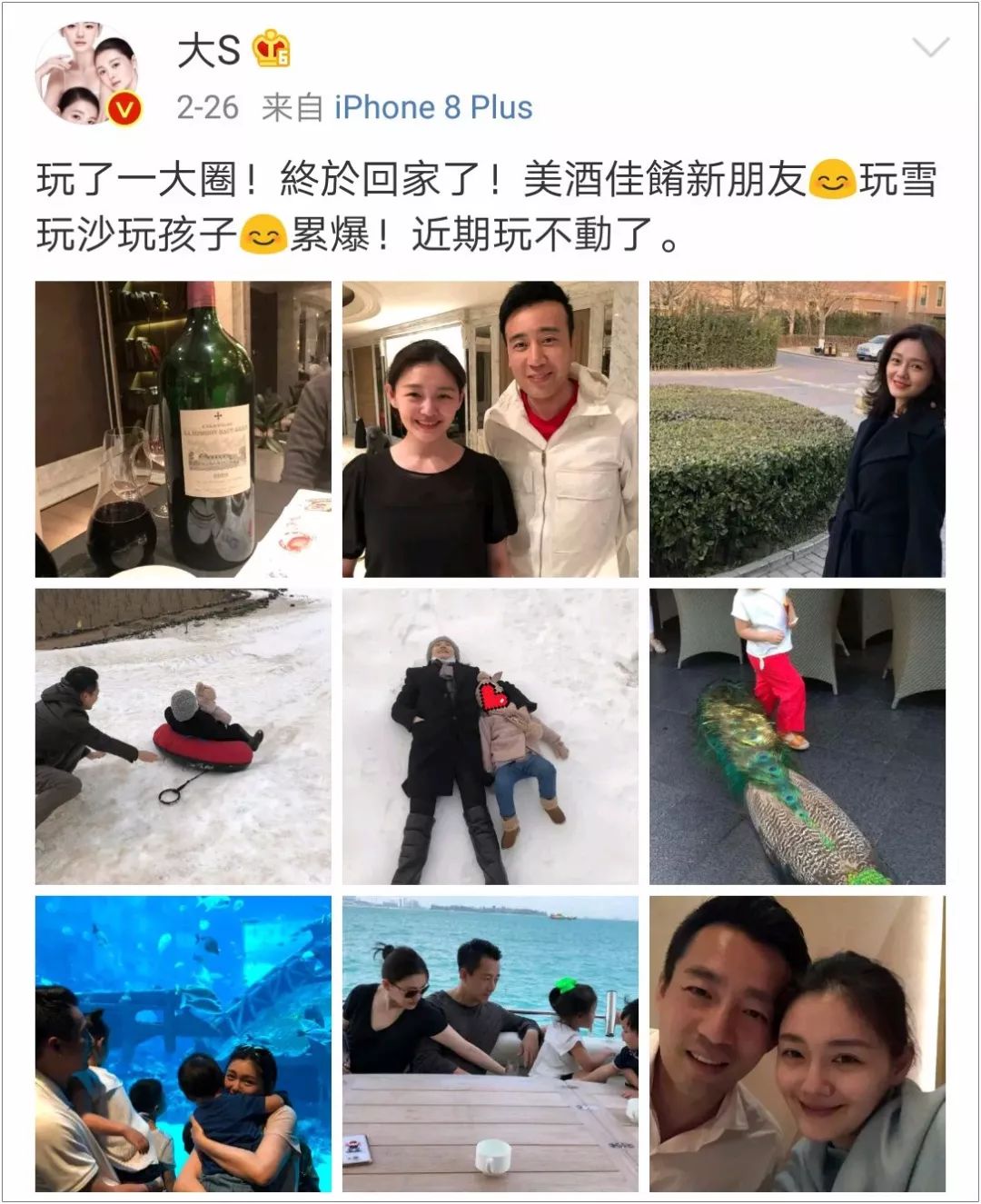 罗振宇的妻子照片图片