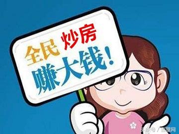 未来五年房价走势是否会称心你看懂了吗