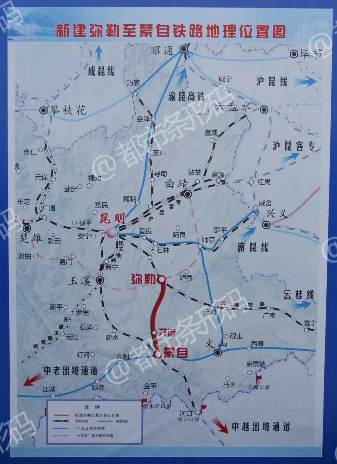 2020云南高铁线路图图片