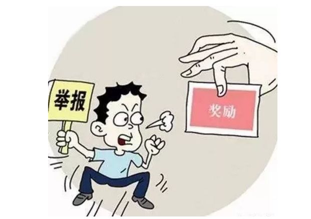 希望大家能做到全民参与,全民监督