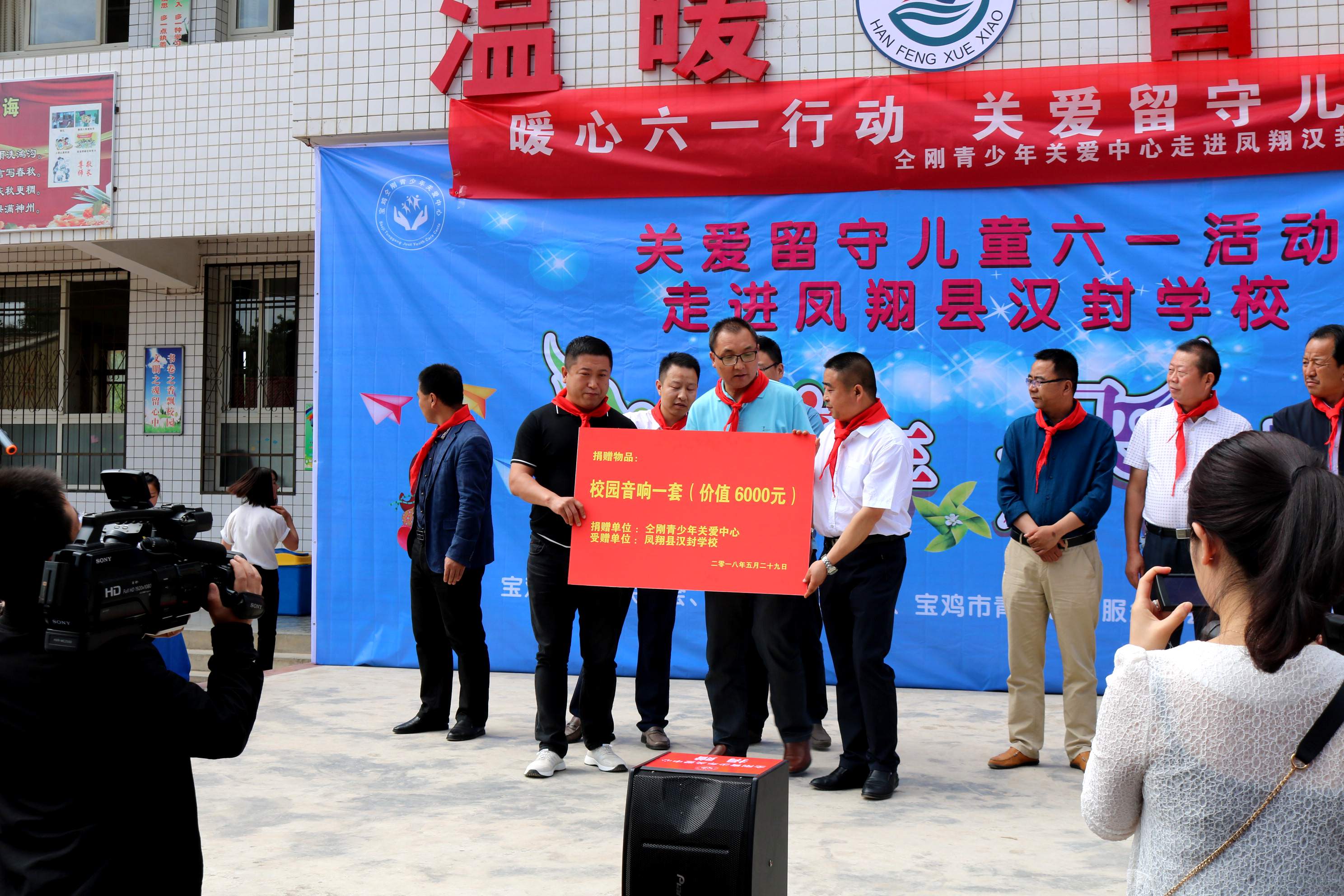 宝鸡市仝刚犯罪图片