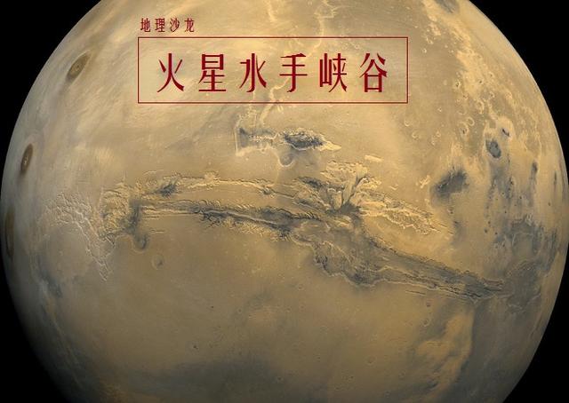 太阳刑火星图片