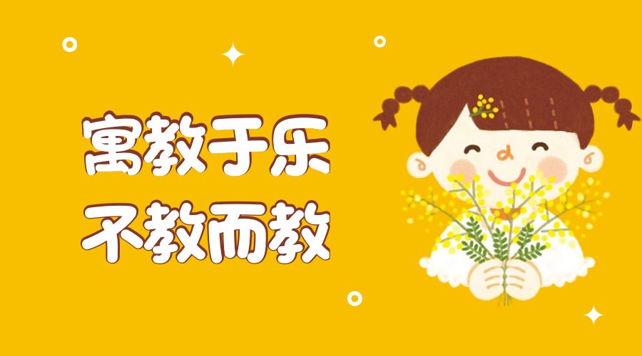 叶平枝:幼师,一份高度专业化的职业