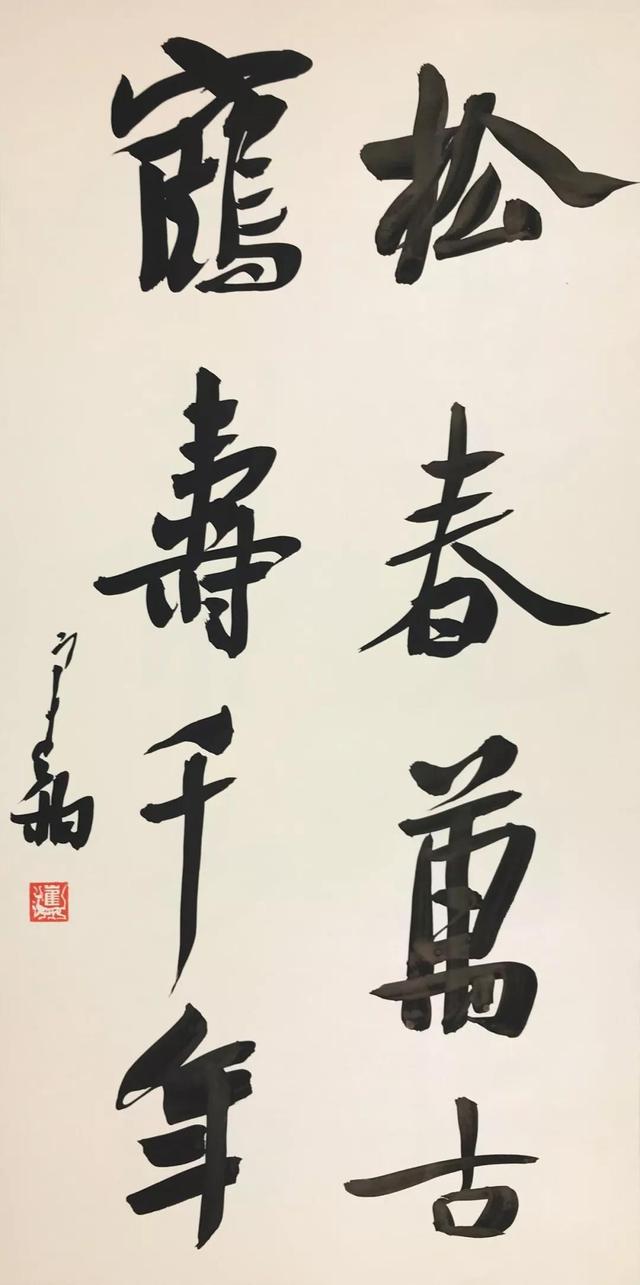 網紅書法家崔寒柏先生書法作品欣賞