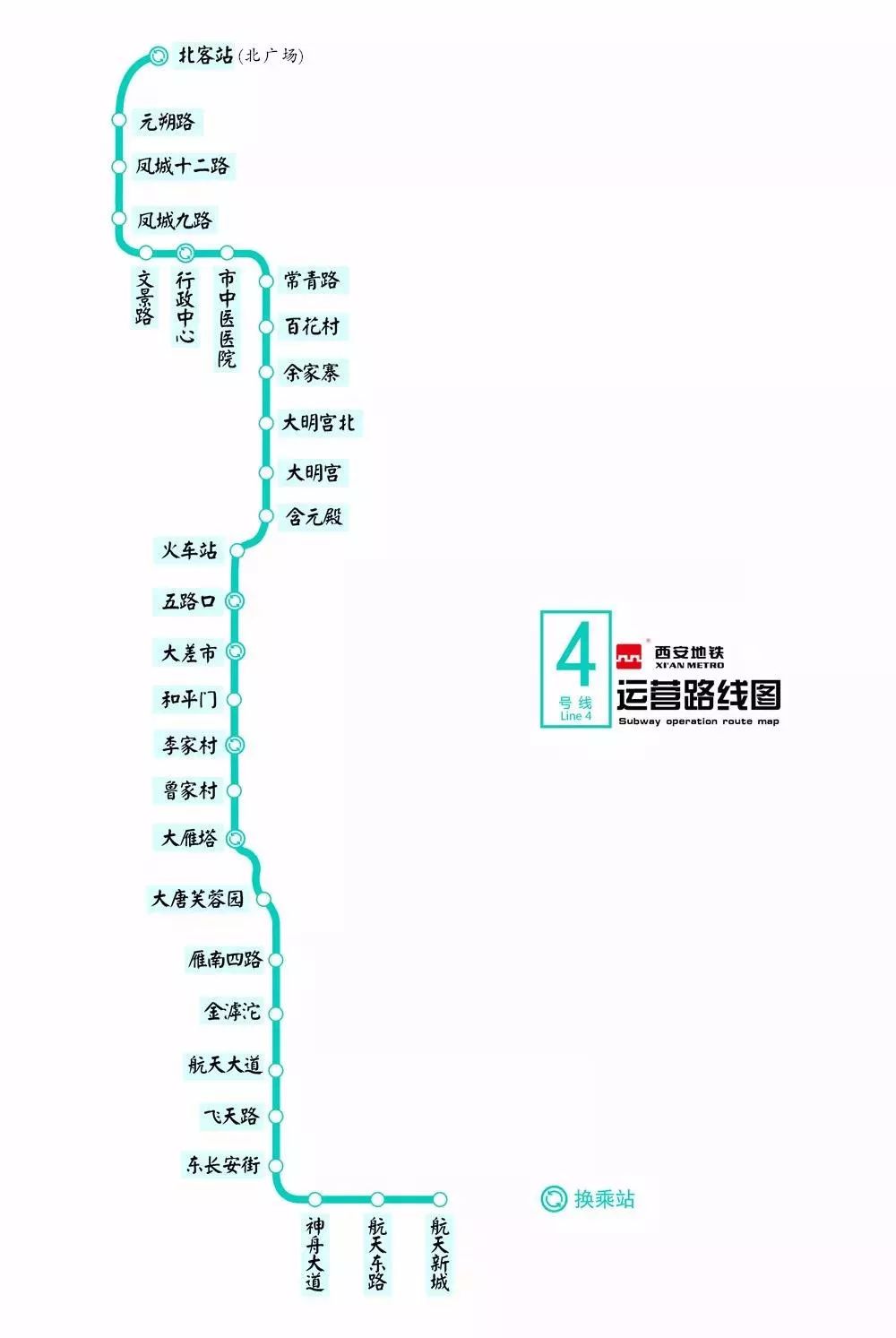 西安地鐵四號線年底通車 看看都路過哪些地方