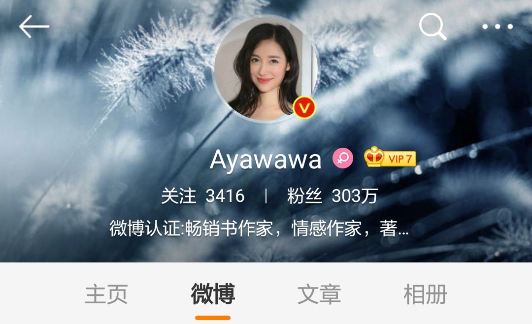 ayawawa倒下了女性如何走出認知的灰暗